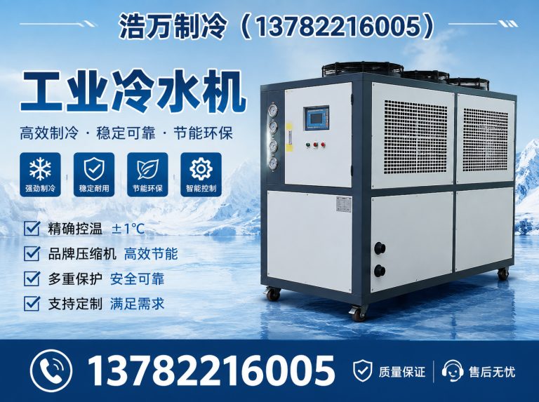 鄢陵县气悬浮冷水机组展示图